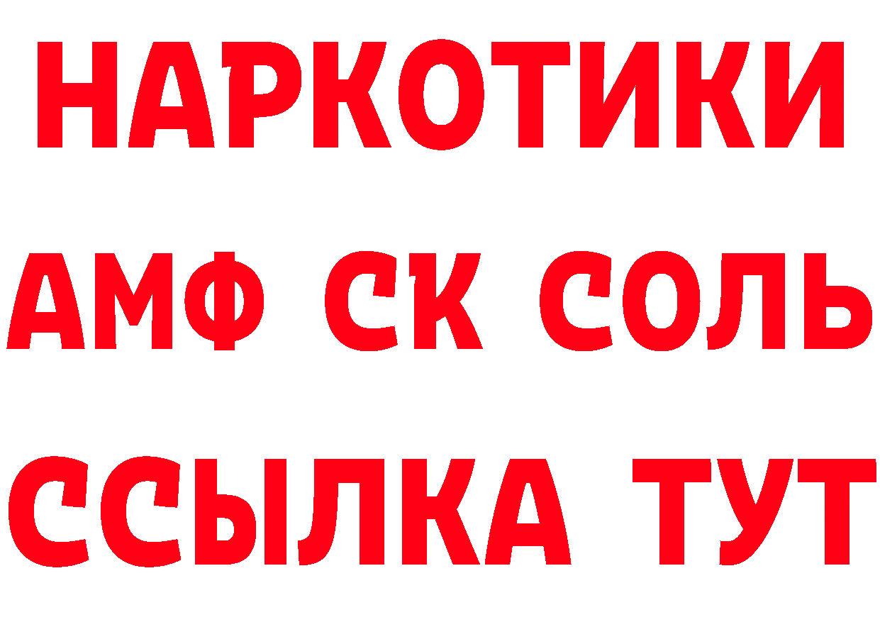 ГАШ хэш зеркало площадка ОМГ ОМГ Ялта